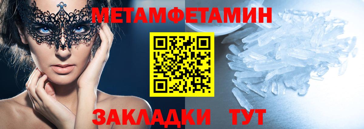 Амфетамин  Вход с VPN  АМФЕТАМИН  Каменск-Уральский  Amphetamine 97% 