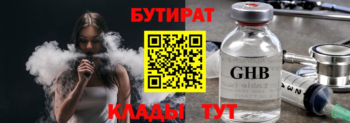 COCAIN  Каменск-Уральский  ЭКСТАЗИ  ГАШ  МДМА  МЕФ   ГЕРОИН  Вход с VPN 