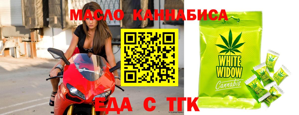 Cannafood конопля  Вход с VPN  Каменск-Уральский 