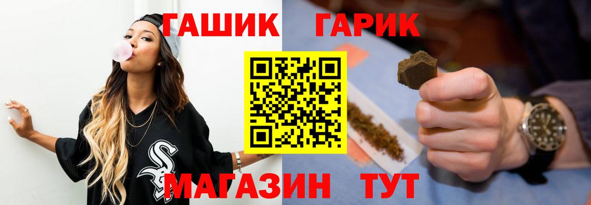 ГАШ Cannabis Каменск-Уральский