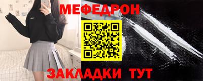 наркотики Кулебаки