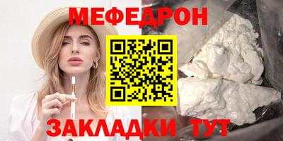 наркотики Кулебаки