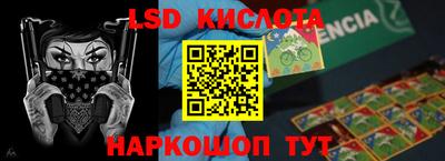 a pvp Кумертау