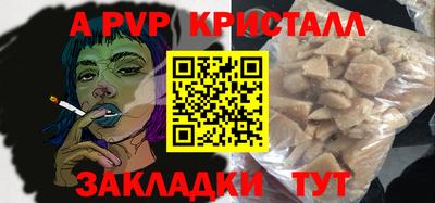 a pvp Кумертау