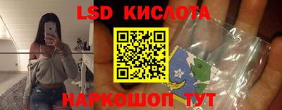 наркотики Кулебаки