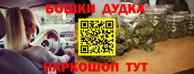 наркотики Кулебаки