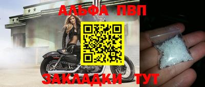наркотики Кулебаки