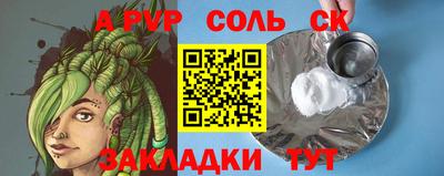 a pvp Кумертау