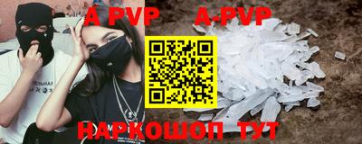 a pvp Кумертау