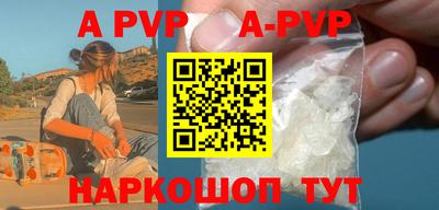 a pvp Кумертау