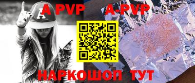 a pvp Кумертау