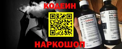 наркотики Кулебаки