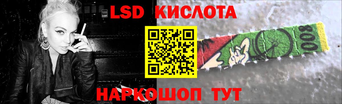 ЛСД экстази кислота Каменск-Уральский