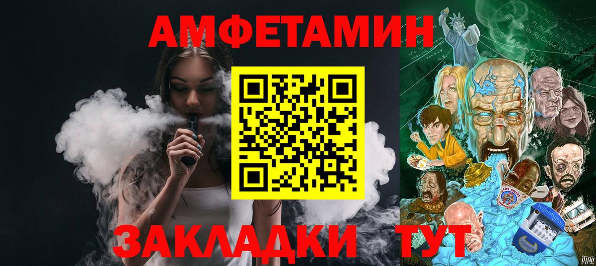 Каменск-Уральский  Метамфетамин кристалл  Вход с VPN 