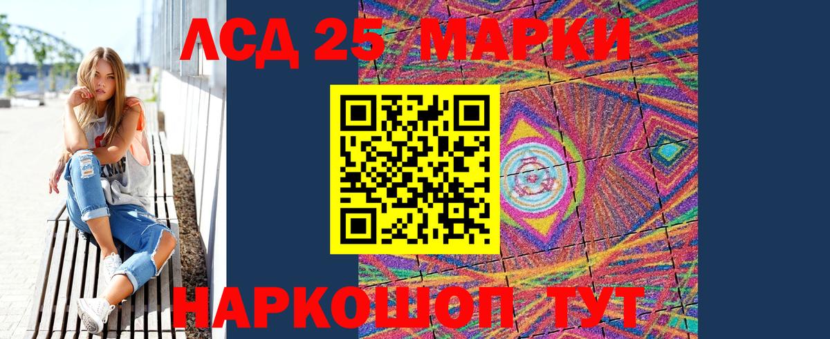 Марки NBOMe 1500мкг Каменск-Уральский