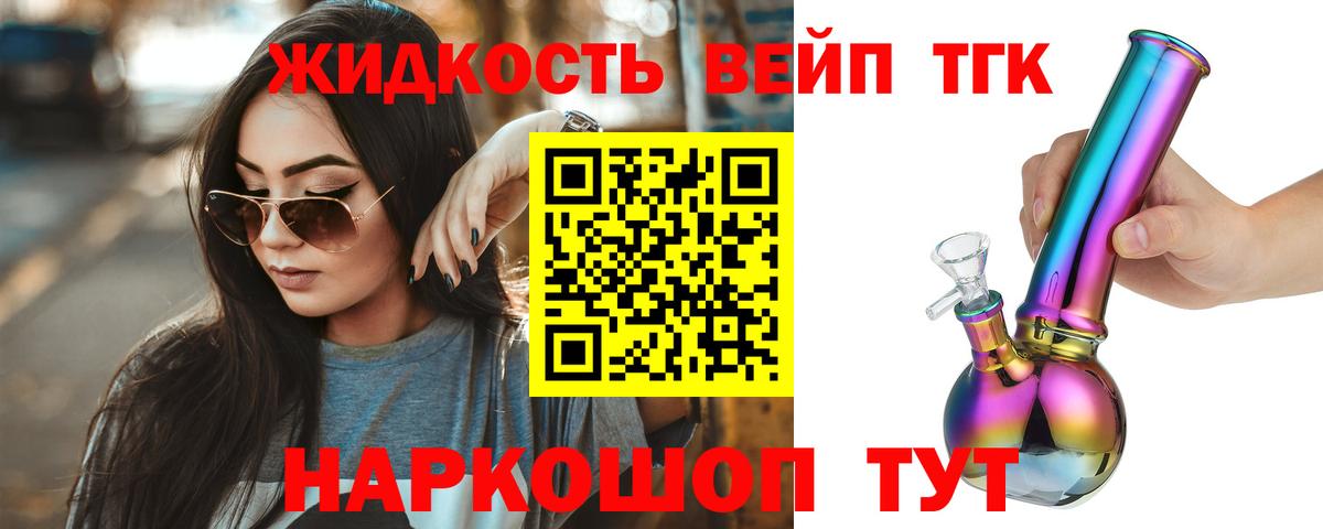 ТГК Wax  Вход с VPN  Каменск-Уральский 