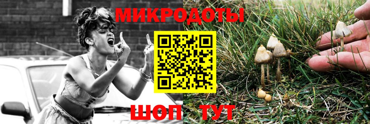 Галлюциногенные грибы прущие грибы  Вход с VPN  Псилоцибиновые грибы Magic Shrooms  Каменск-Уральский 