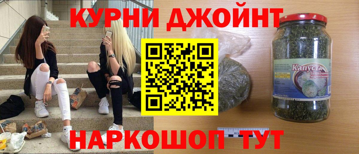 Бошки Шишки индика  Конопля ГИДРОПОН  Вход с VPN  Конопля сатива  Каменск-Уральский 